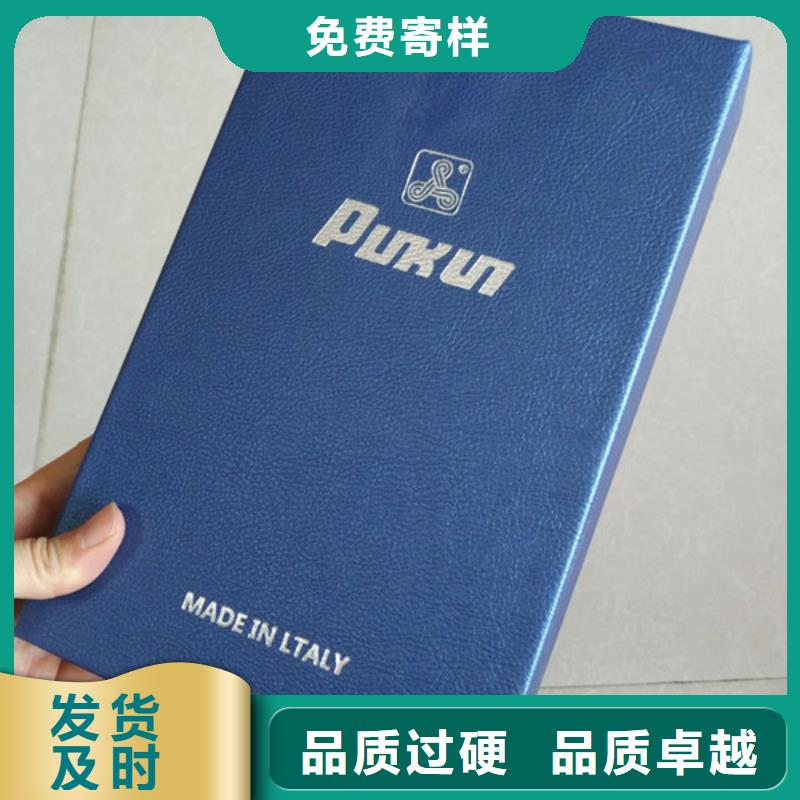 【包装盒,防伪0中间商差价】
