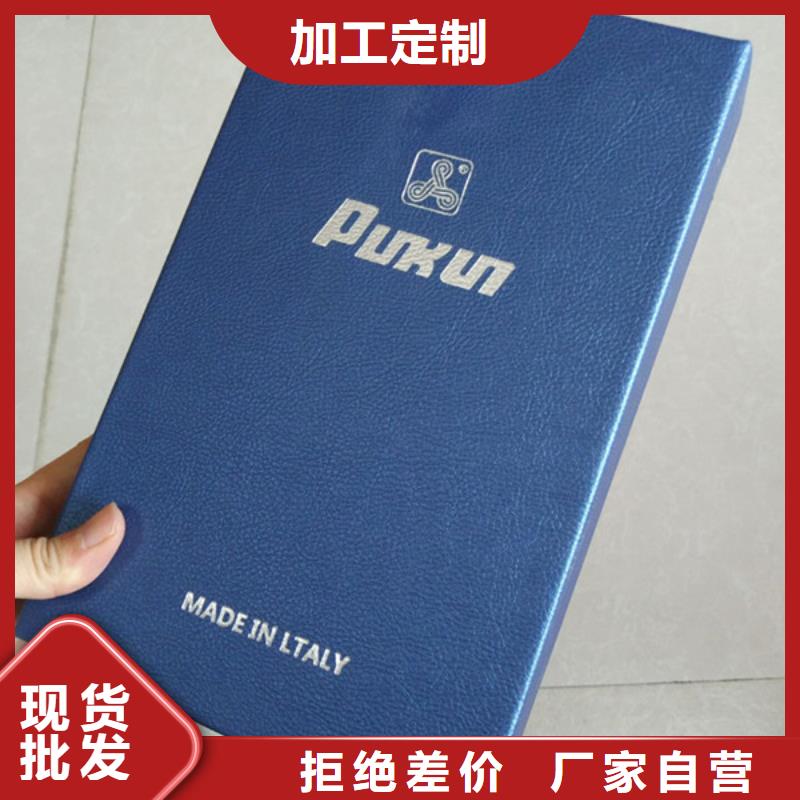 包装盒-包装盒印刷产品参数