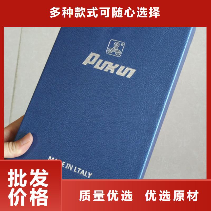 【包装盒防伪标签印刷厂严选用料】