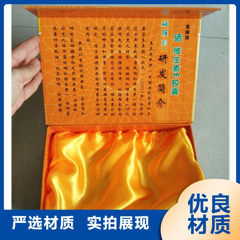 包装盒防伪标签精工制作