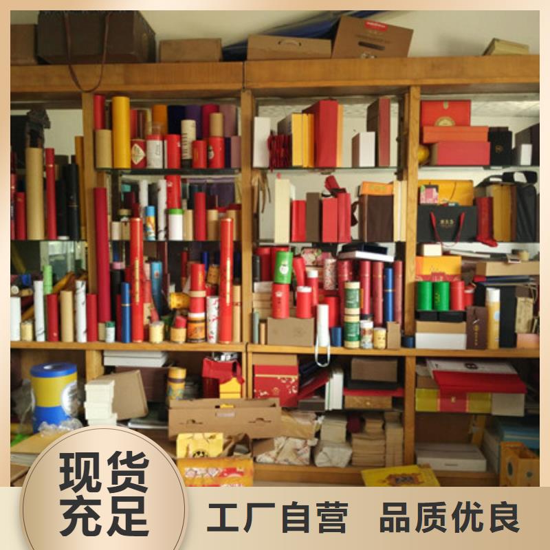 包装盒【防伪定制】支持定制加工