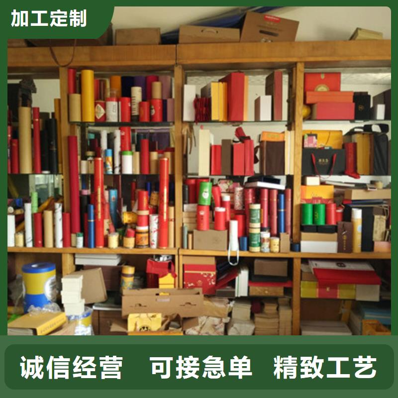 【包装盒防伪标签印刷厂严选用料】