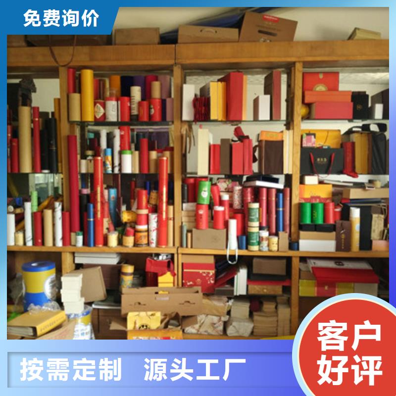 包装盒_防伪产地批发