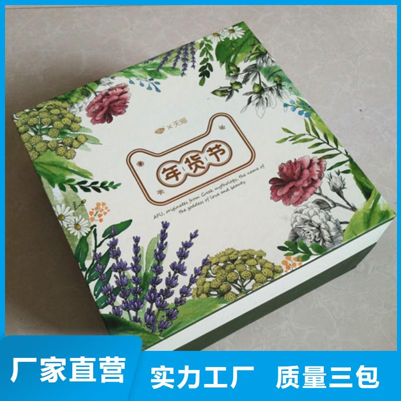 包装盒_防伪产地批发