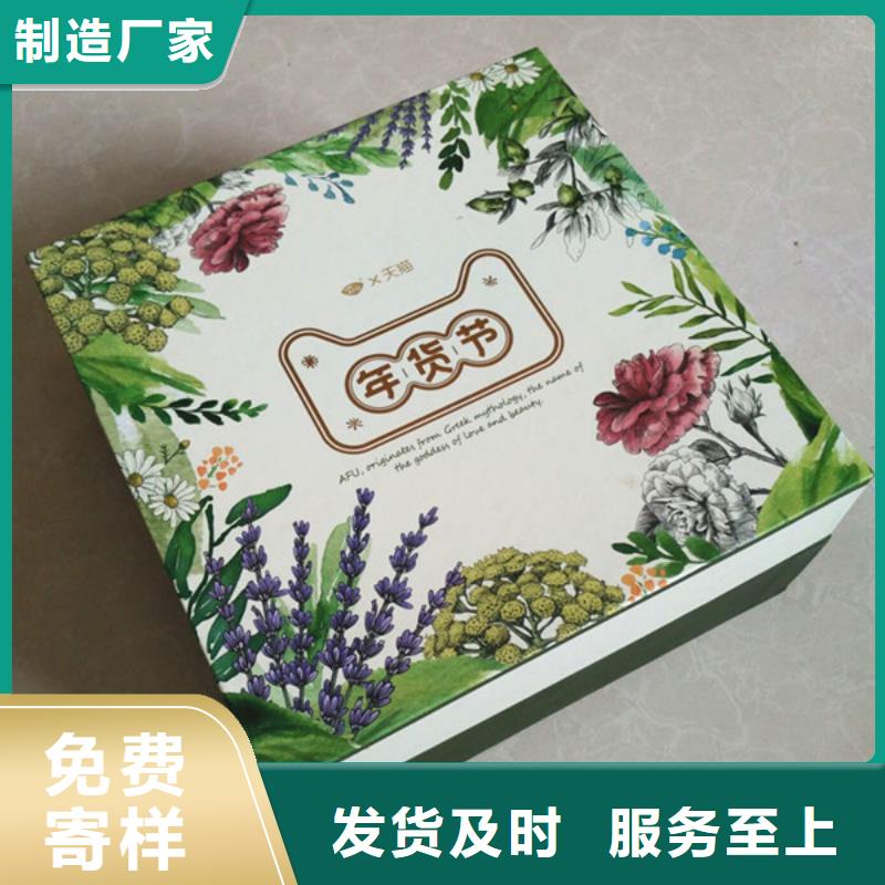 包装盒防伪资格全新升级品质保障
