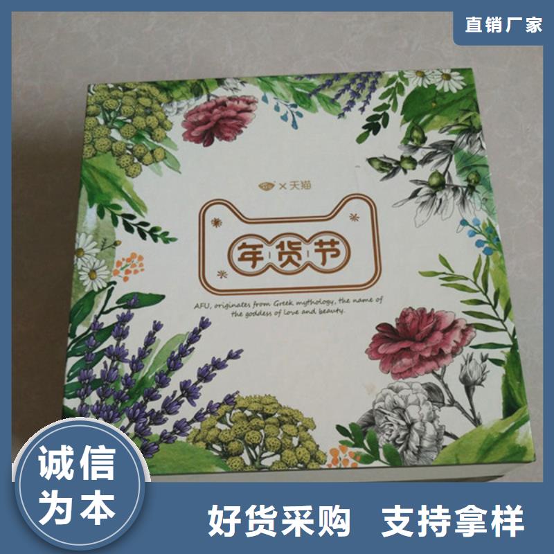 【包装盒防伪制造生产销售】