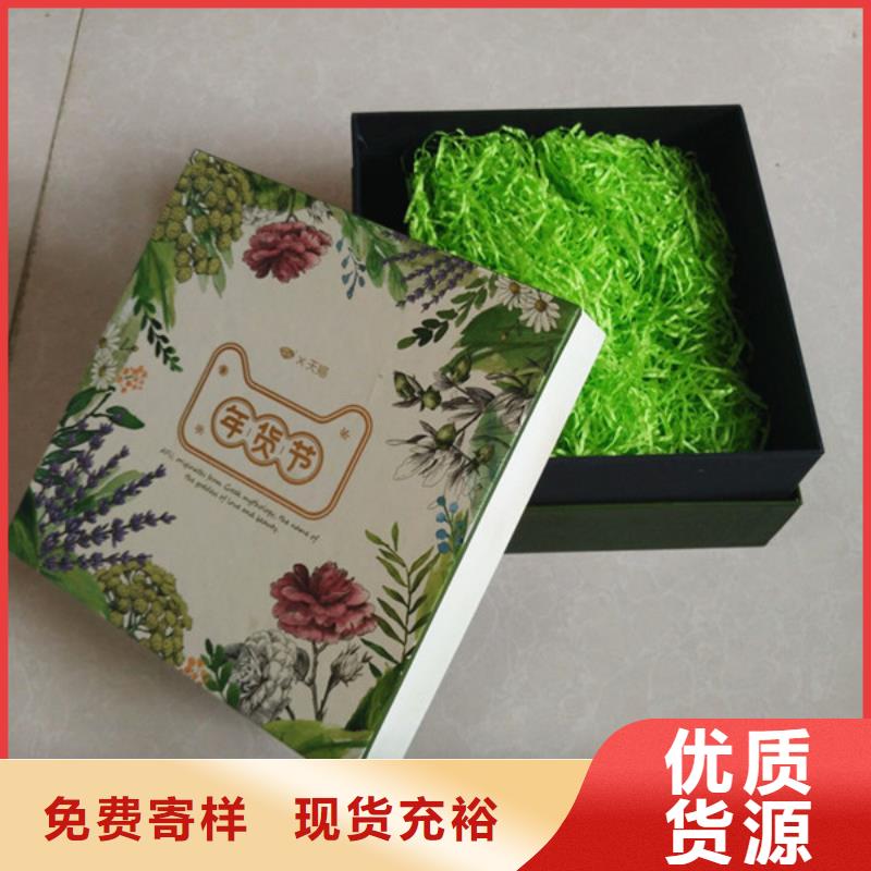 包装盒【防伪定制】支持定制加工