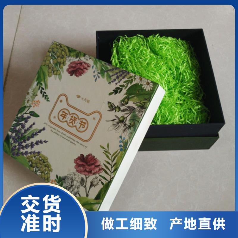 包装盒防伪品质卓越