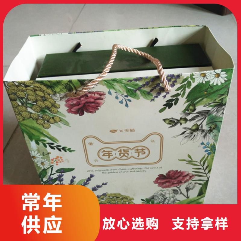 包装盒防伪印刷厂家型号全价格低