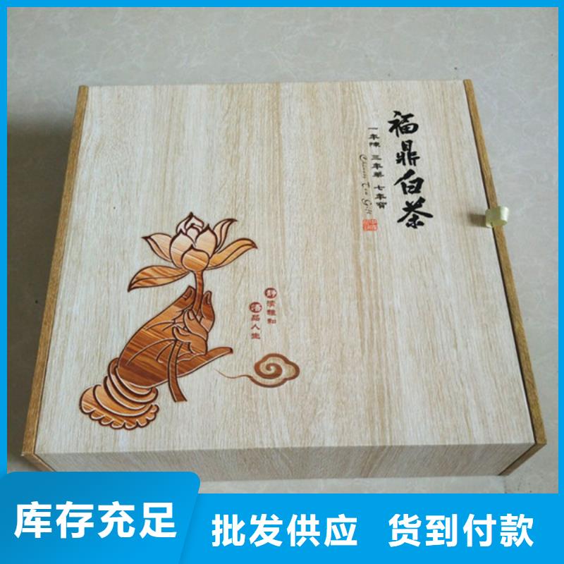 包装盒_防伪产地批发