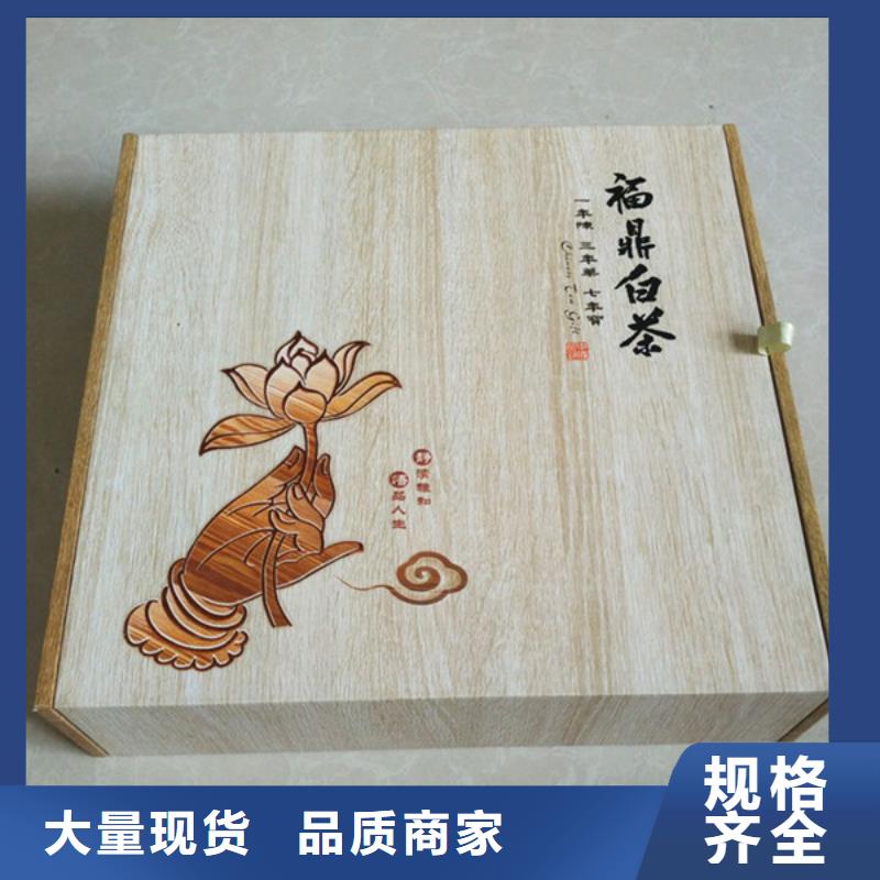 包装盒防伪印刷厂家型号全价格低