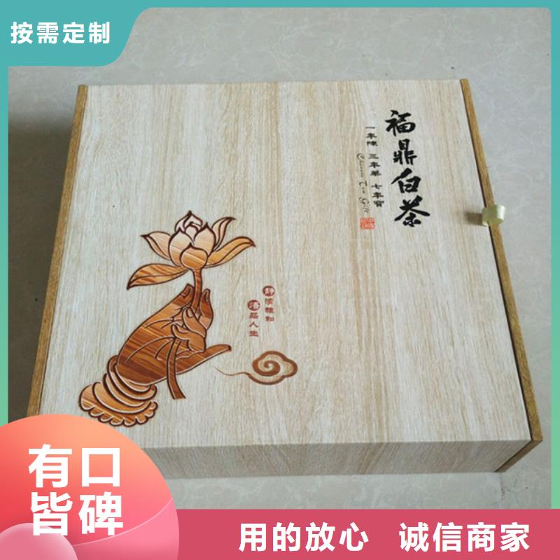 包装盒_防伪原厂制造
