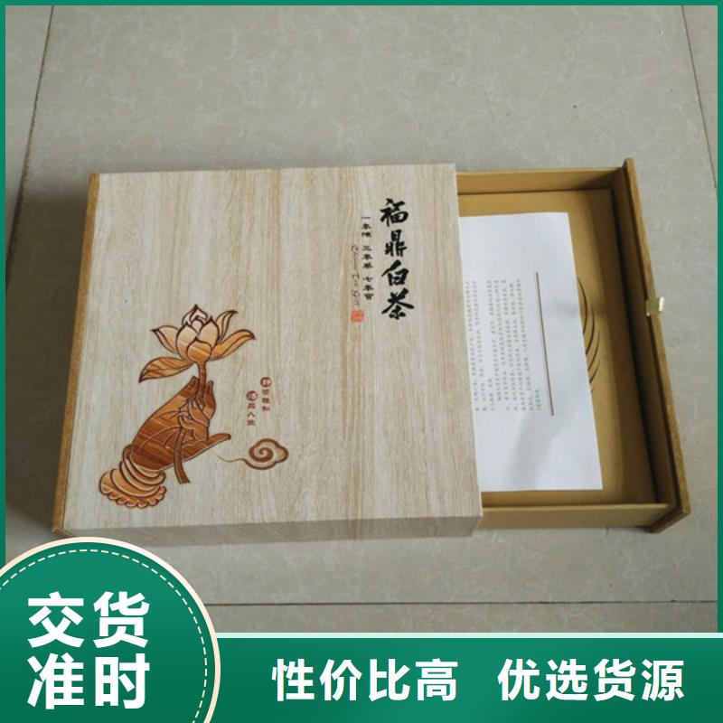 【包装盒,防伪0中间商差价】