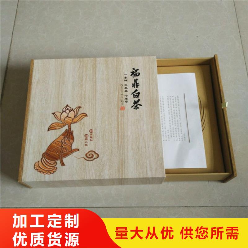 【包装盒,防伪0中间商差价】