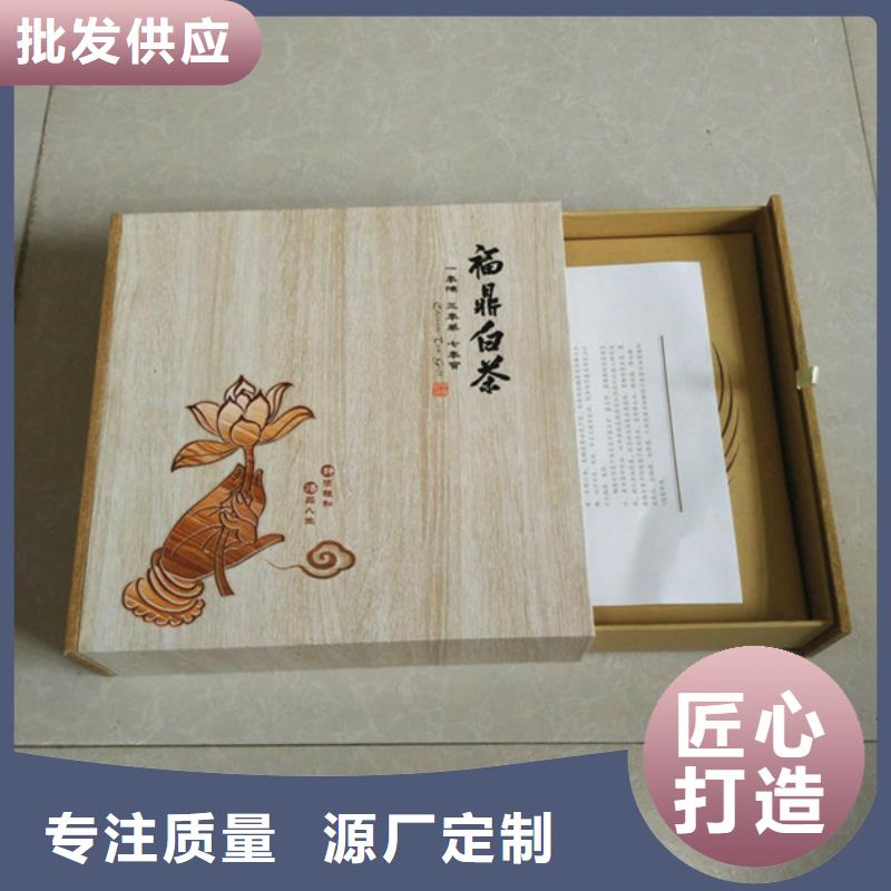 包装盒防伪印刷厂家型号全价格低