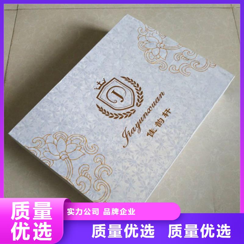 【包装盒防伪多种优势放心选择】