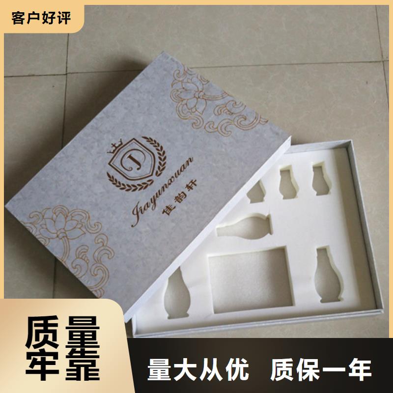 包装盒防伪印刷厂家型号全价格低