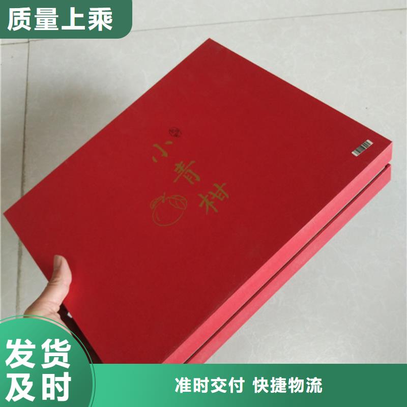 包装盒防伪印刷厂家型号全价格低