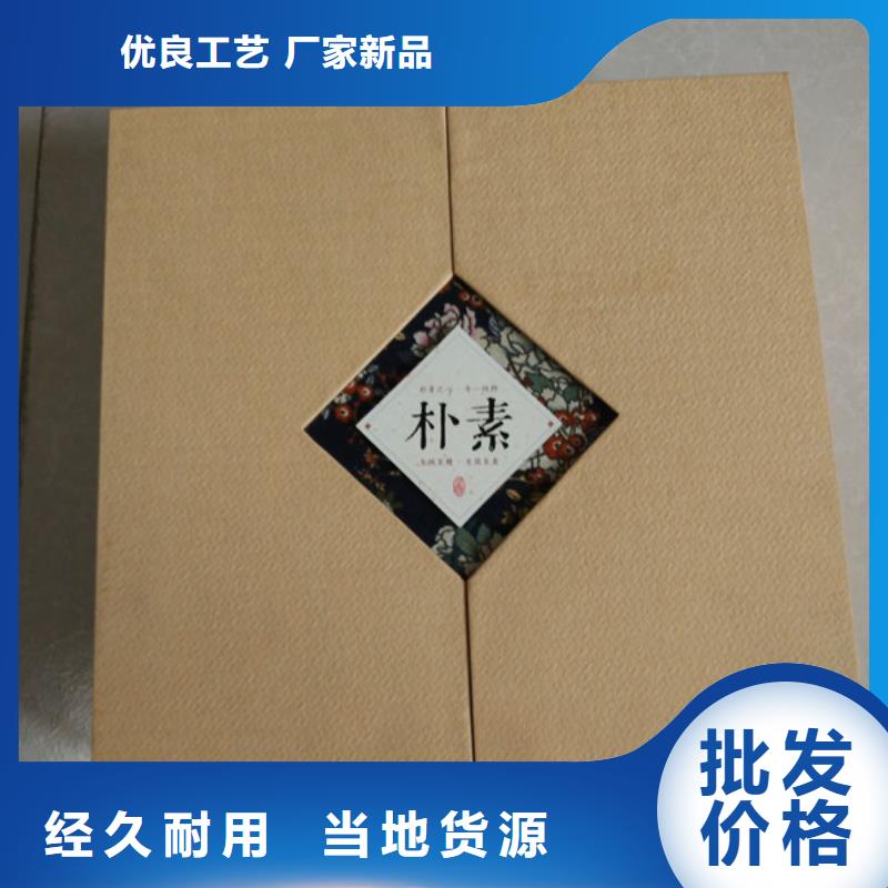 一站式采购[瑞胜达]包装盒,【防伪收藏】对质量负责