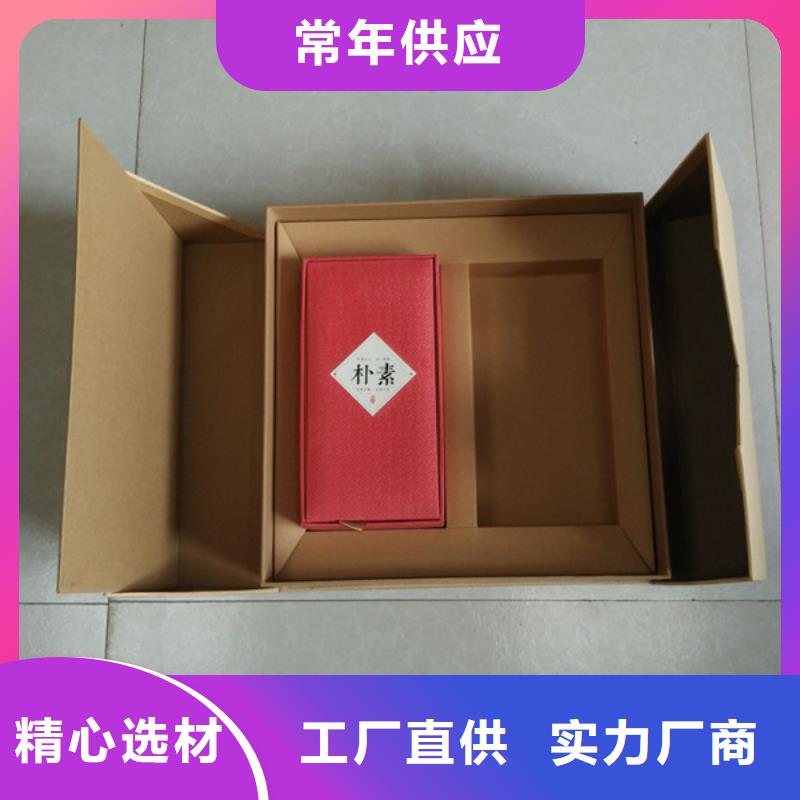 包装盒防伪印刷厂家型号全价格低