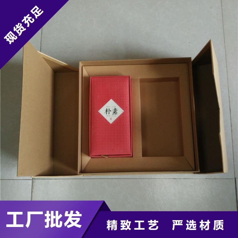 一站式采购[瑞胜达]包装盒,【防伪收藏】对质量负责