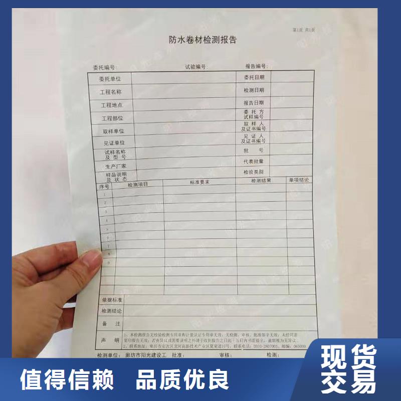 防伪纸_防伪标签一站式供应厂家