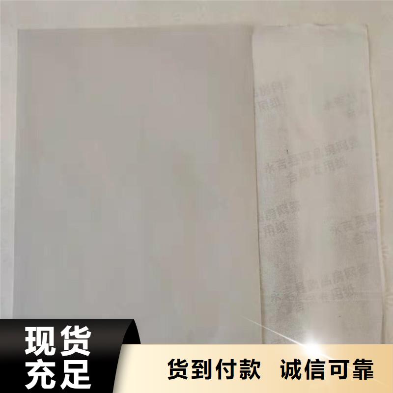 【防伪纸】,防伪定制一致好评产品