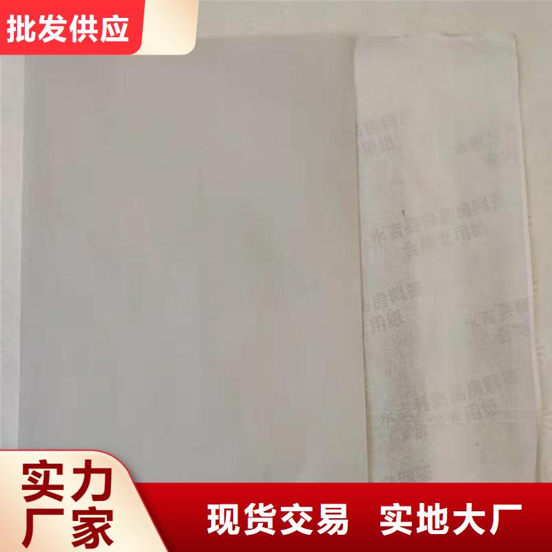 防伪纸-防伪制作诚信厂家