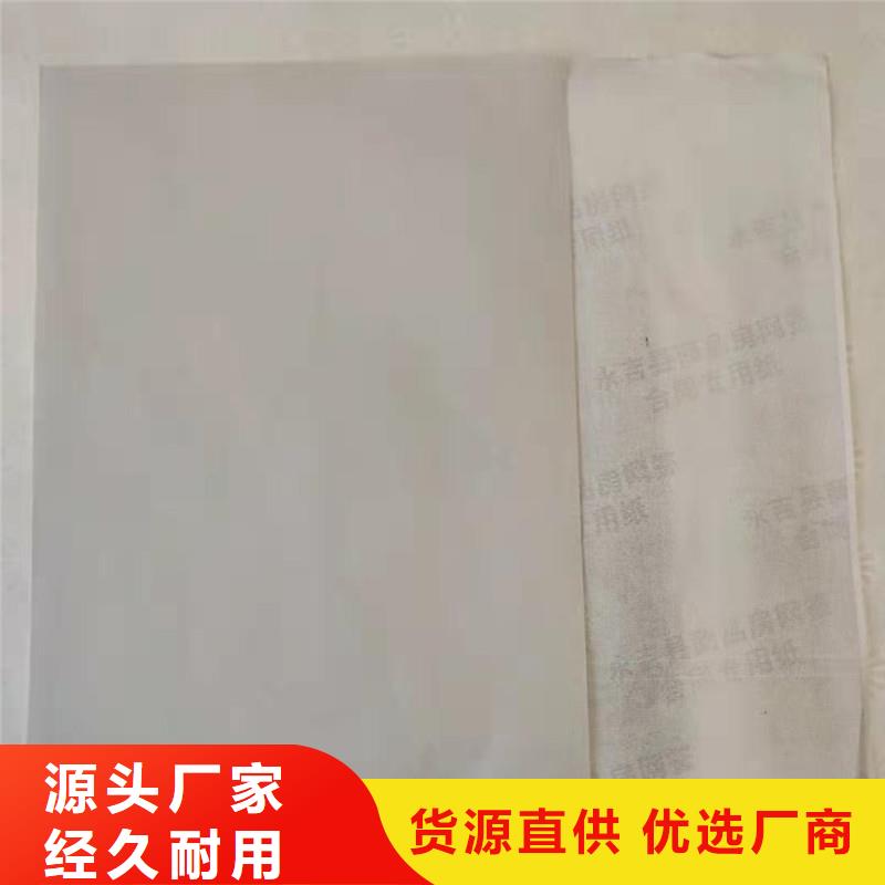 【防伪纸】防伪纸实体厂家大量现货