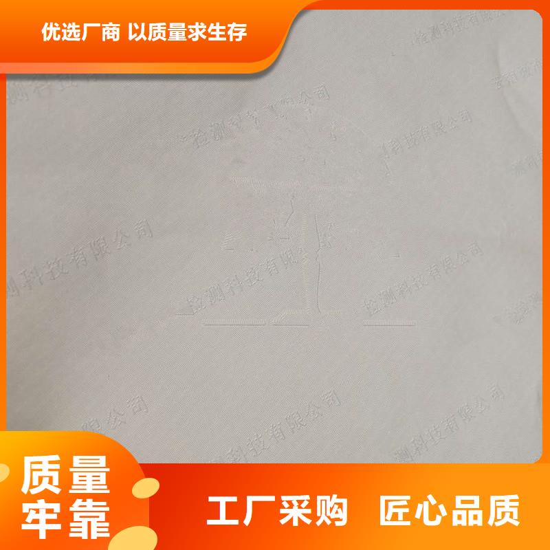 防伪纸,防伪资格无中间商厂家直销