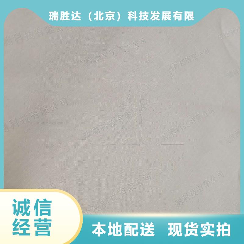 防伪纸防伪实力大厂家