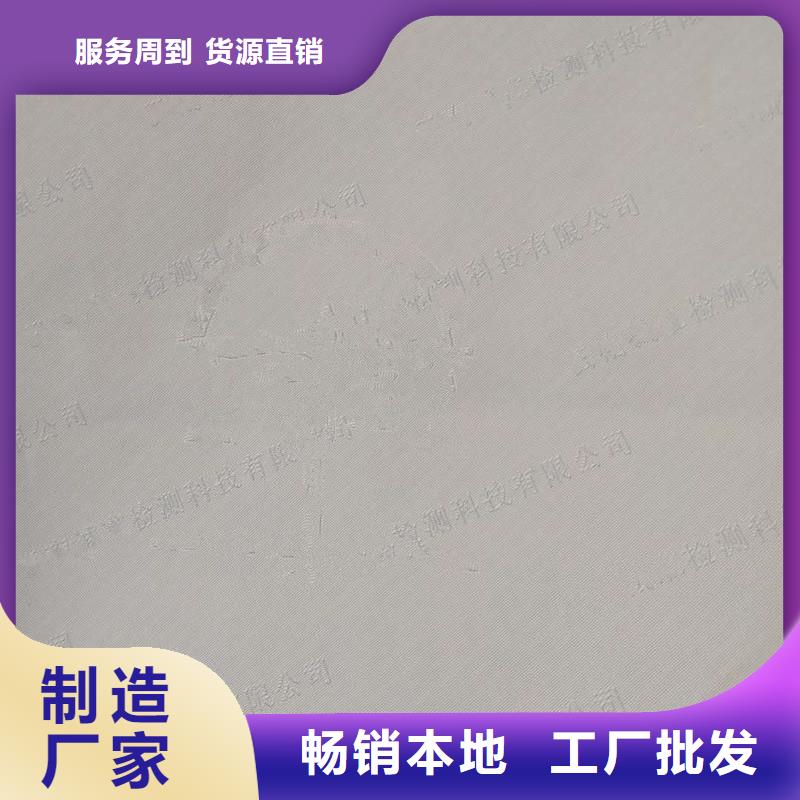 防伪纸【防伪标签】一对一为您服务