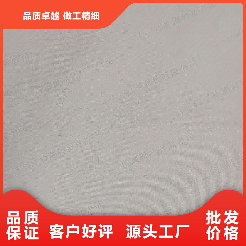 防伪纸防伪印刷厂家款式多样