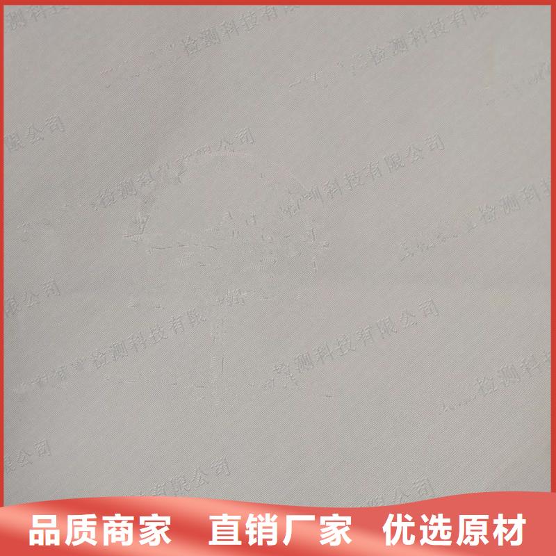 防伪纸防伪资格产地源头好货