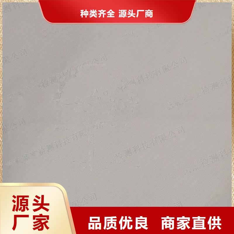 防伪纸防伪印刷厂家认准大品牌厂家