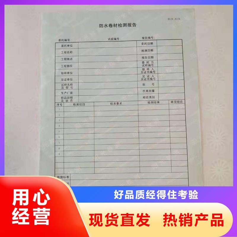 防伪纸公司｜金线防伪纸印刷报价