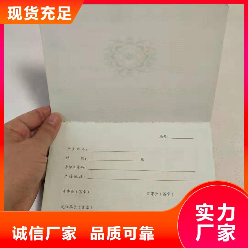 防伪纸_防伪专注生产制造多年