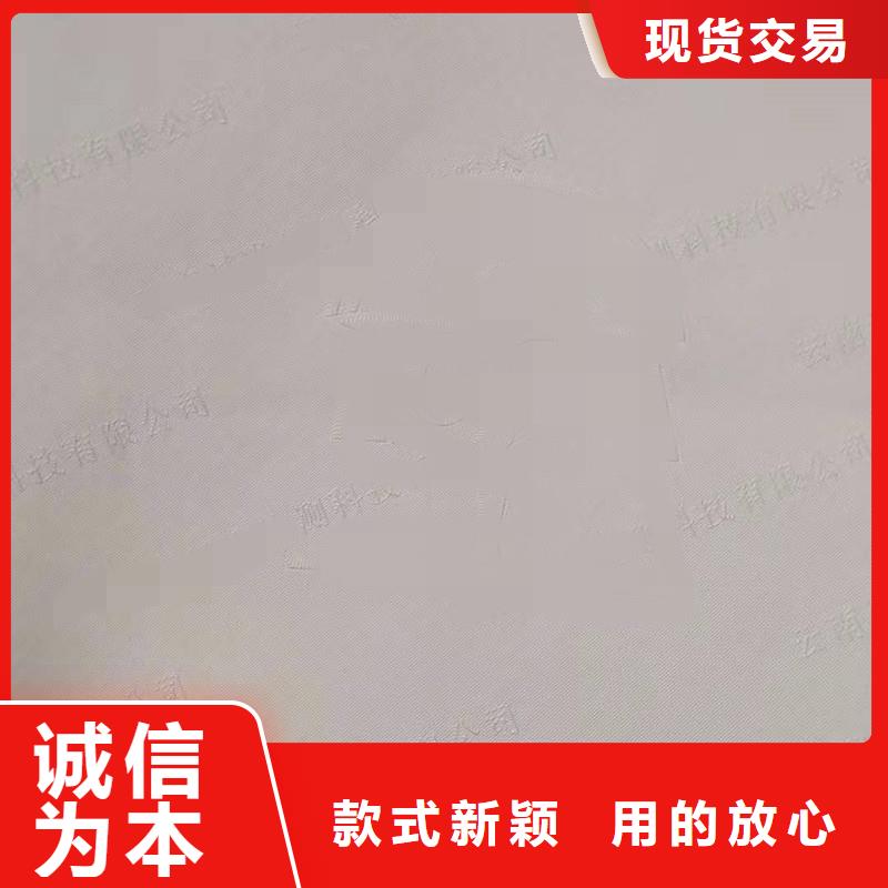 检测报告专用纸厂家｜水印防伪纸制作厂家
