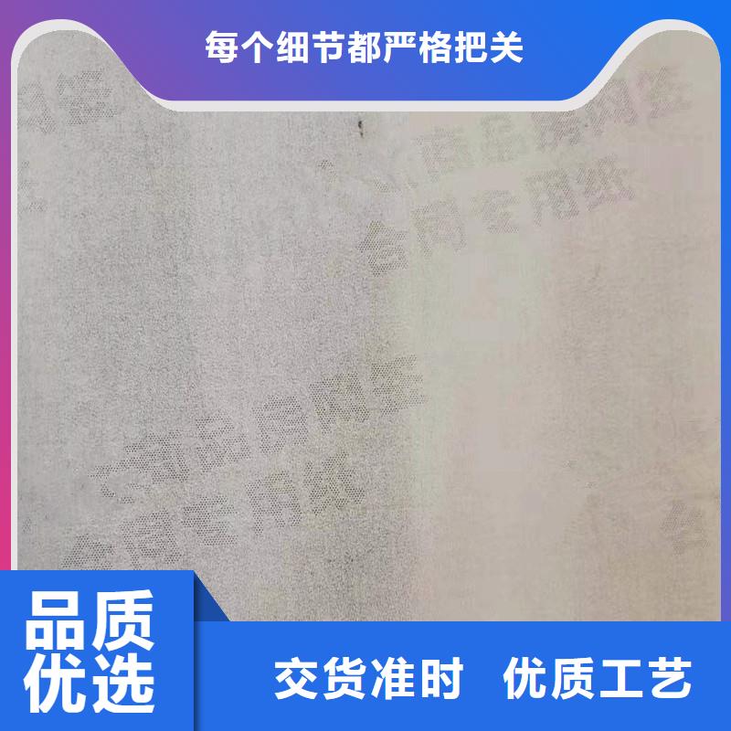 防伪纸公司｜金线防伪纸印刷报价