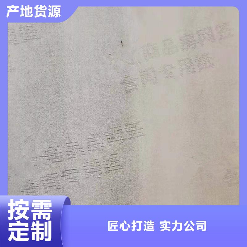 防伪纸木盒厂家购买的是放心