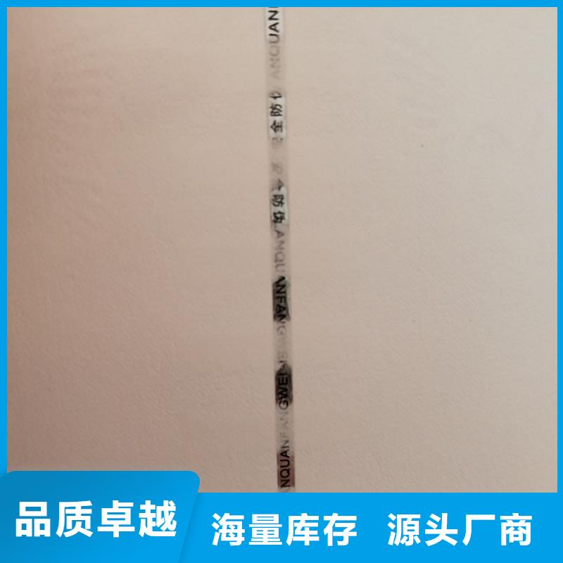 防伪纸防伪实力大厂家