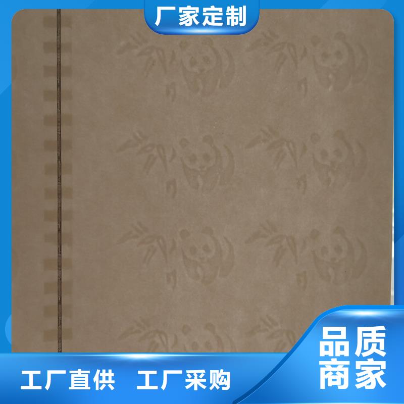 防伪纸防伪资格产地源头好货