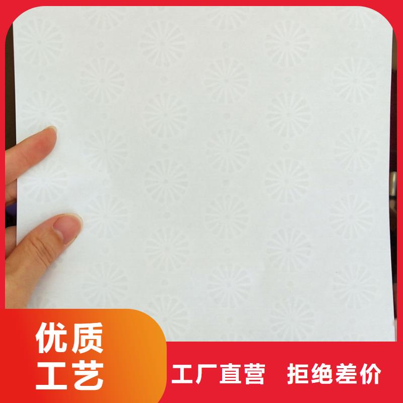 防伪纸_防伪标签一站式供应厂家