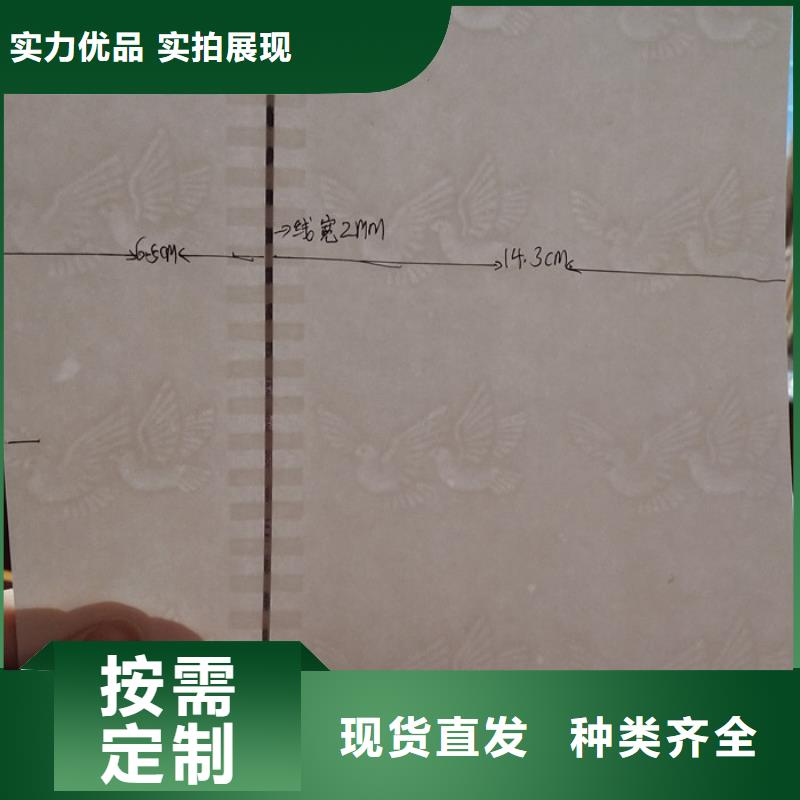 防伪纸_防伪标签一站式供应厂家