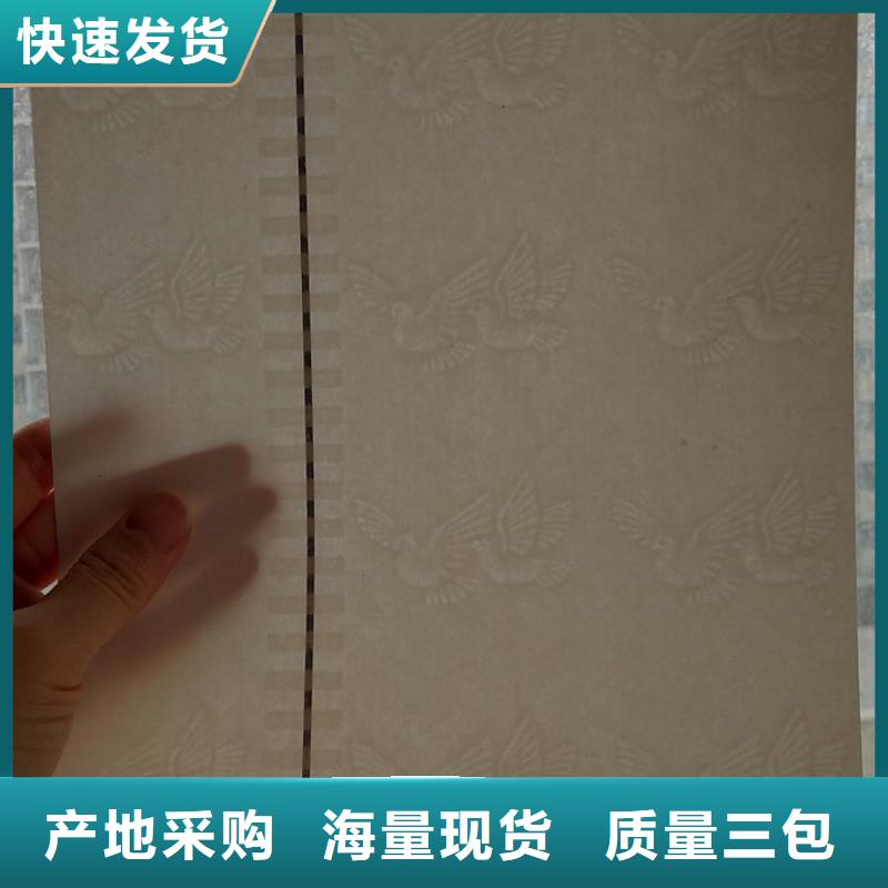 防伪纸_木盒高标准高品质