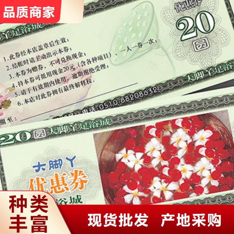玩具代金券-玩具代金券报价