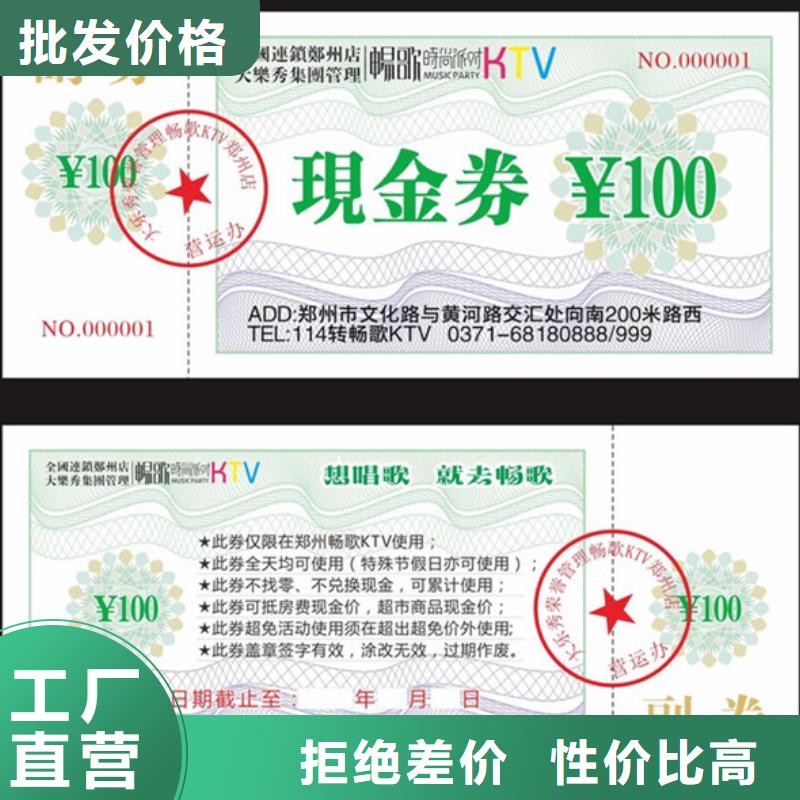 玩具代金券-玩具代金券报价