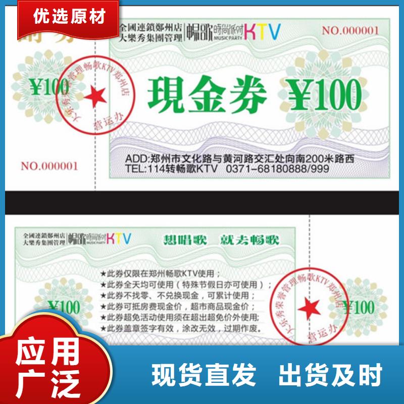 饮品代金券-饮品代金券报价