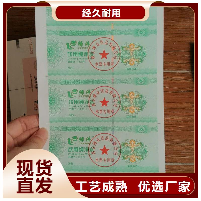 美容代金券-美容代金券制作厂家