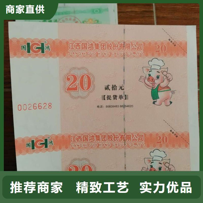 果蔬代金券-果蔬代金券公司